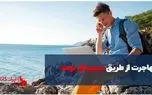 ویزای دیجیتال نومد: راهنمای کامل برای فریلنسرها و دورکاران